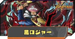 🔥Android専用🔥黒ロジャー+虹のダイヤ4700個＋金欠片4900枚以上+星4ランダム50体