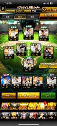鷹純正‼️極み6人Aランク超大量‼️凸コーチ8枚‼️