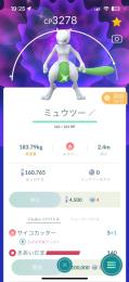 引退します