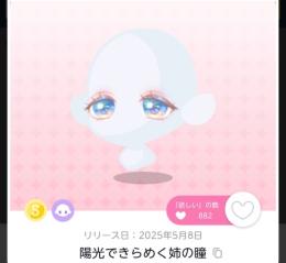 風薫るアヒルのピクニックセット