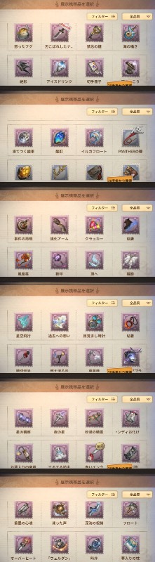 出品画像