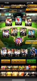 　リアタイ最強‼️　WC投打大谷、ダル、藤浪、千賀、山本由伸、守備A坂本、守備Ｂ柳田
