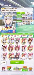 育成垢