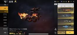 ❣️黒初心垢❣️本日中のみ値下げ可能！！