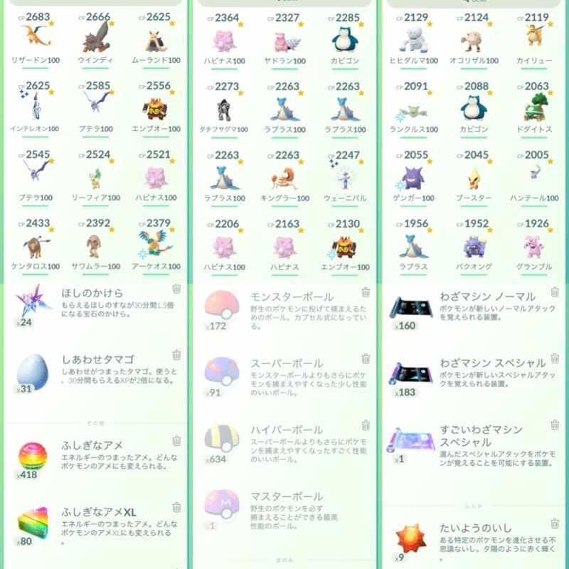 出品画像