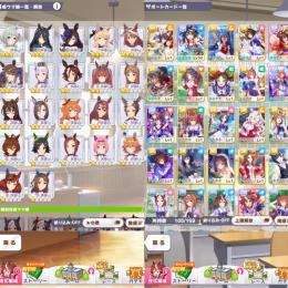キタサンブラック完凸/ジョーダン、カフェ、秋シチー他