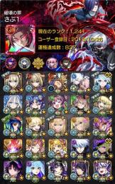 【値下げ可能】ガチャ限2体運極/新春･アルセーヌ艦隊×3+1/ガチャ限1600↑/引退垢☆