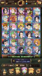フェスバン必殺MAX 魔神王持ってます 即購入〇