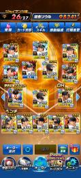 セメント盛り