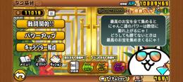 超破格、中1の頃の青春です。完全正規、強キャラ多数引退垢
