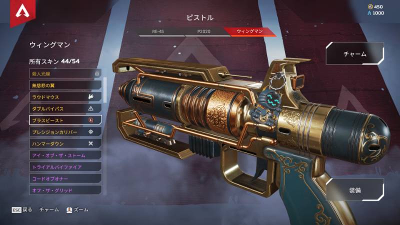 Pc版 スパレジェ6種 シャード1個分有 エディション3種 他レジェ多数所持垢 Apex Legendsのアカウント売買サイト