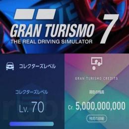 残り1個◆PSNアカウント◆GT7セーブデータ付き◆レベル70MAX◆50億◆ c-165