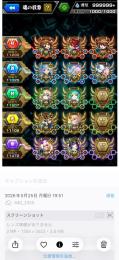 リンネ2体、エボニー＆アイボリー2体所持　全紋章力11000以上