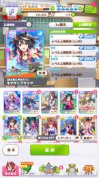 即買い、15日昼まで激安！キタサン3凸、ファイン、ダイヤ、スズカ等