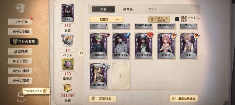 出品画像
