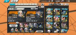 バウンティラッシュ Sスネーク完凸 超フェス