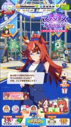 【引退垢】ジュエル320,000⤴ 完凸多数 SSRサポカ102枚 星3ウマ娘48体
