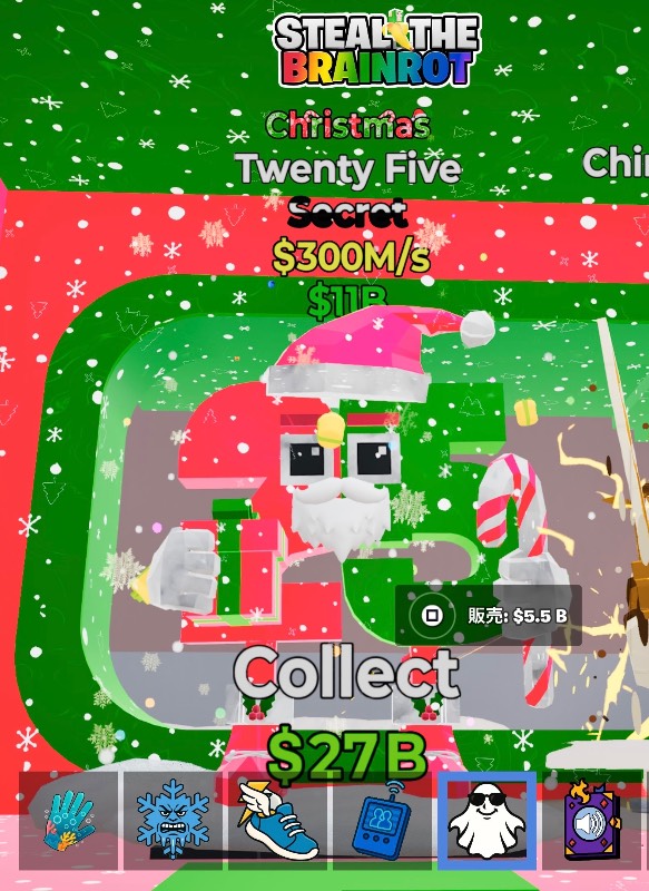 激レア‼️クリスマス25｜フォートナイト｜ゲームクラブ