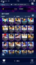 ダイヤ1600 ベーブルース