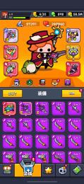 キング　赤装備多数