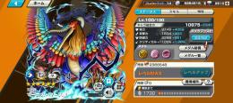 〆切間近！早い者勝ちマーズ聖Lv100ゾロサンジLv100＋金の欠片4500個＋虹のダイヤ2500個