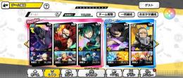 ur4キャラ