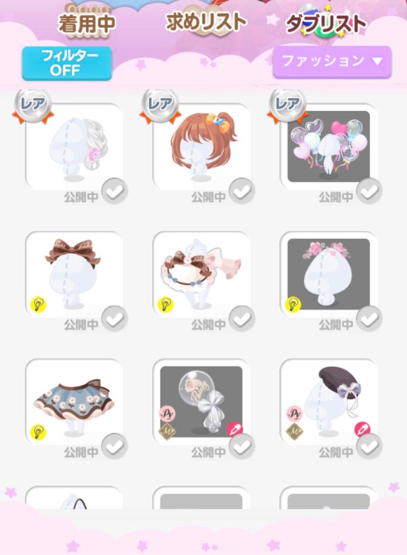 出品画像
