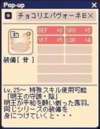 リア羽リエ羽