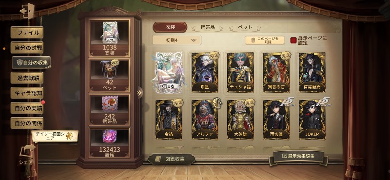 出品画像