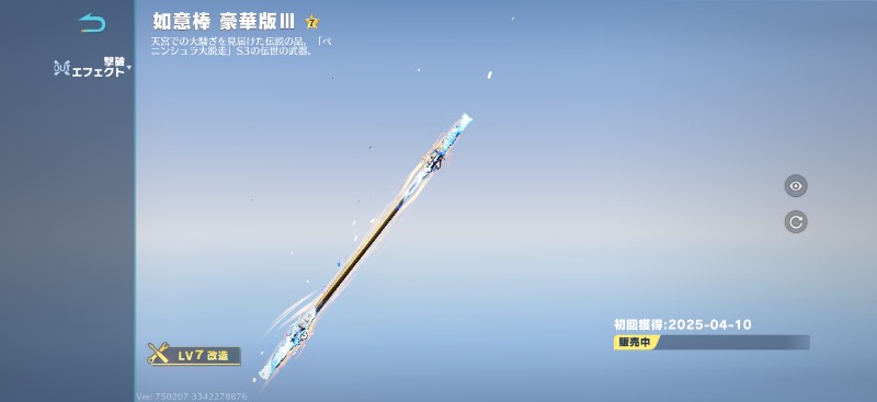 出品画像