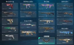 取返しなしファーストオーナー引退垢