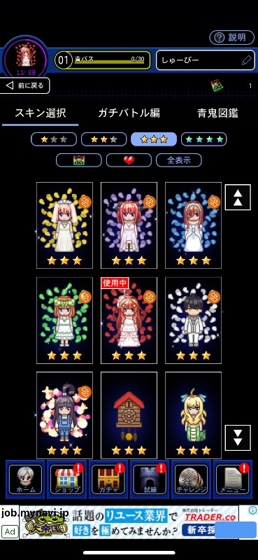 出品画像
