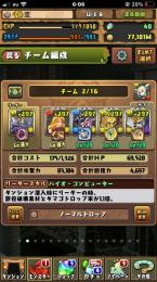 引退ランク1030
