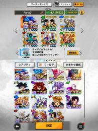 新キャラクウラ所持。LL完凸多数引退。