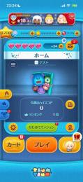 ゲストアカウント スキルレベルMAX241体🌸 コイン5億9700万⭐️
