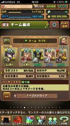 マーベル3千石撫子3