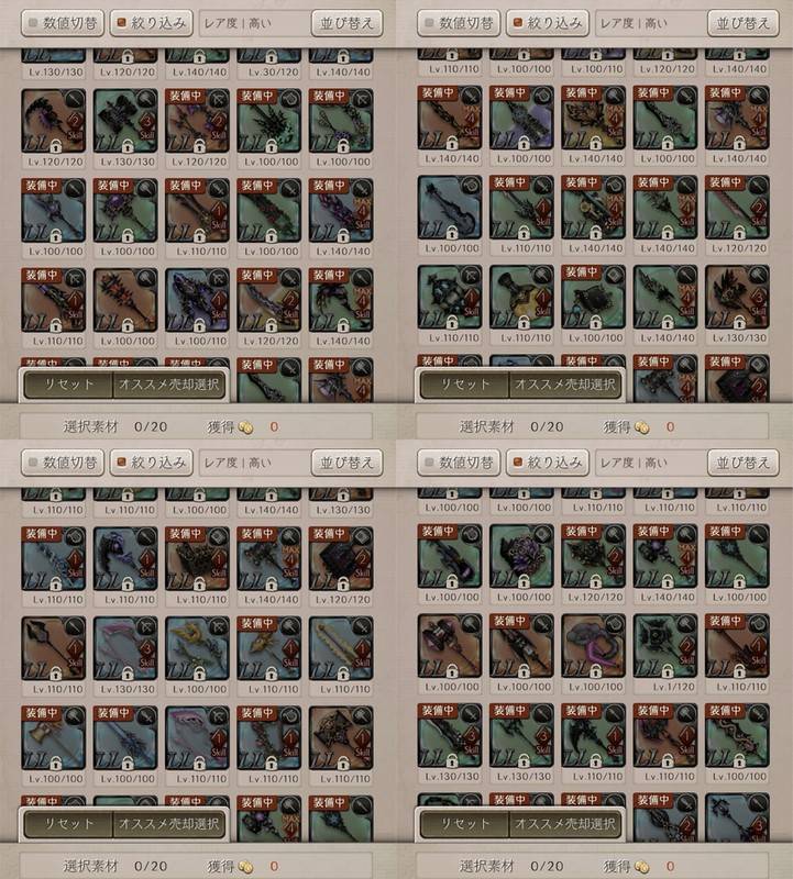 出品画像