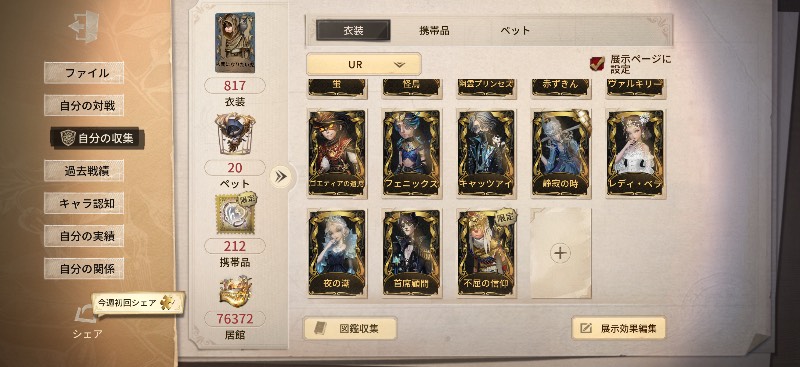 出品画像