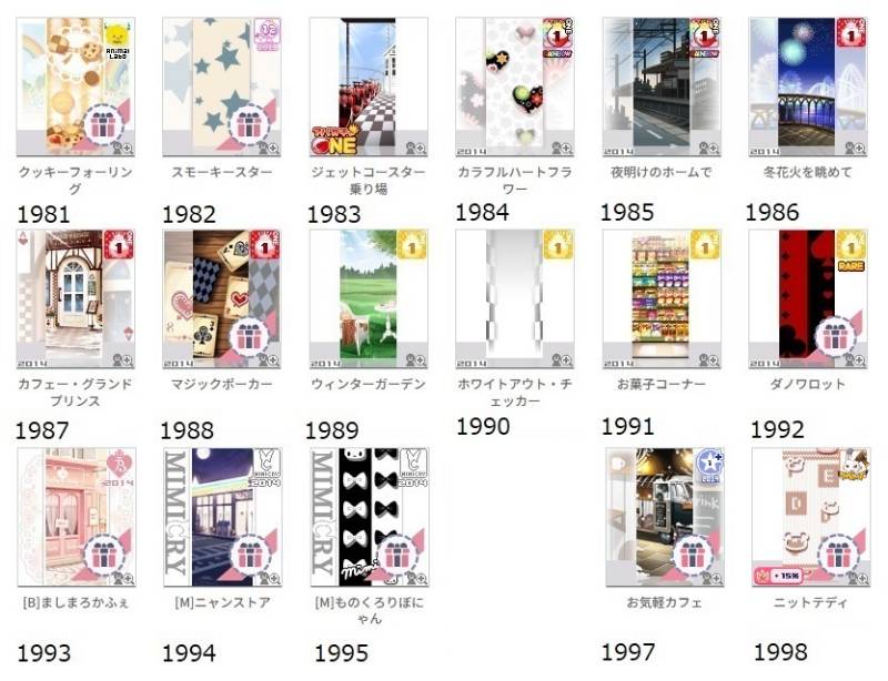 出品画像