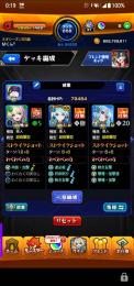 🔥SALE中🔥🍀.*ネオ運極🍀.*