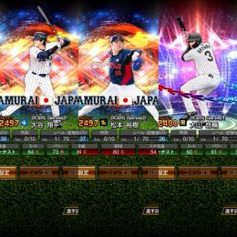 【破格】🌈侍大谷翔平 エナジー1860個 初期垢