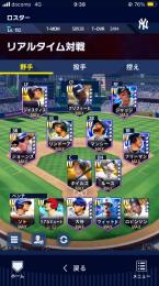 ダイヤ1500 引退垢