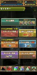 緊急！容量足りない！即譲渡！