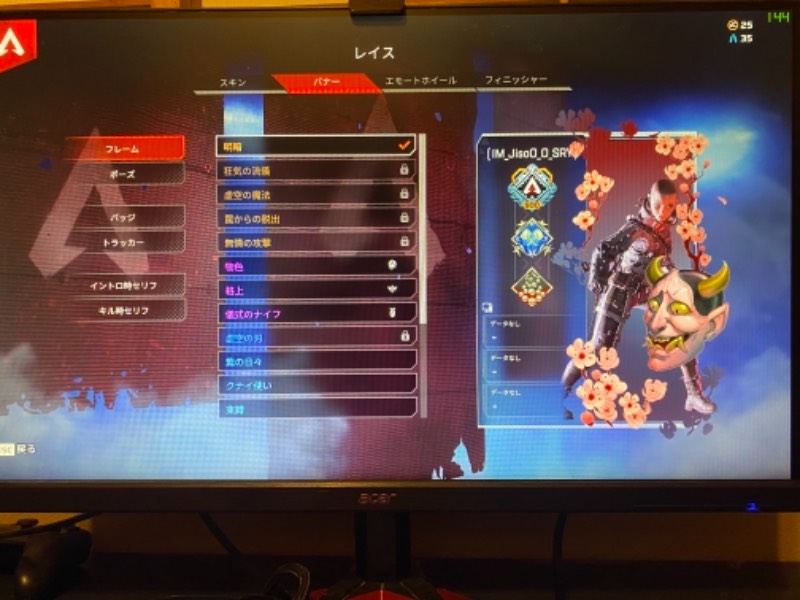 出品画像