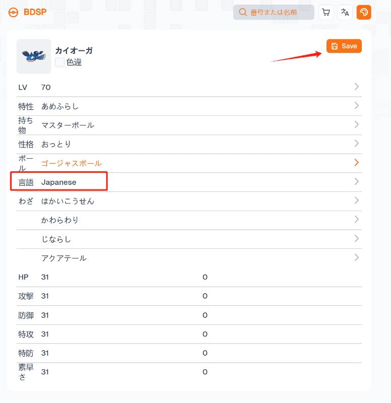 出品画像