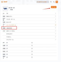 200円/匹⚡️理想個体🔥正規個体⚡️任意に指定します。全図鑑埋め 100%