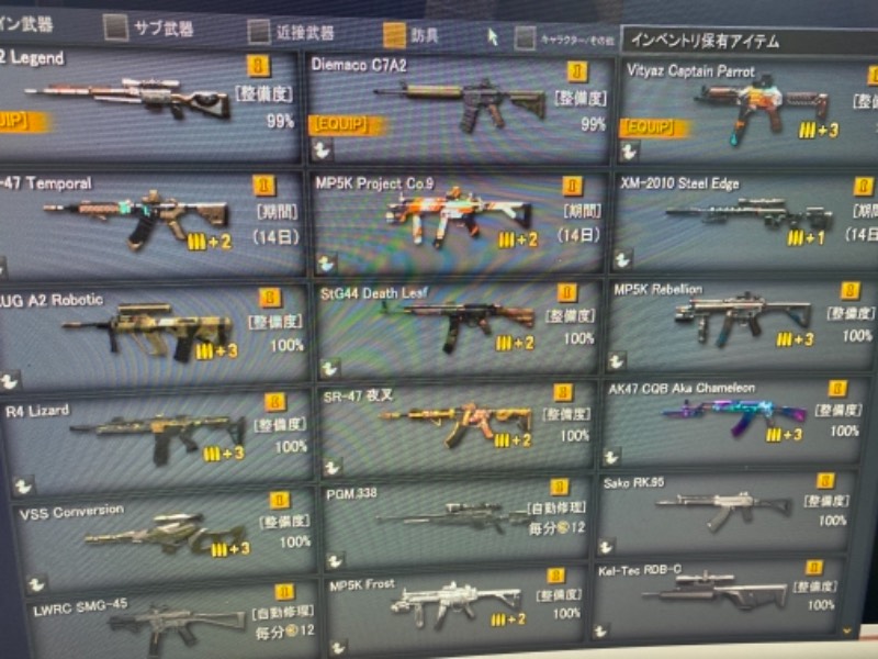 出品画像