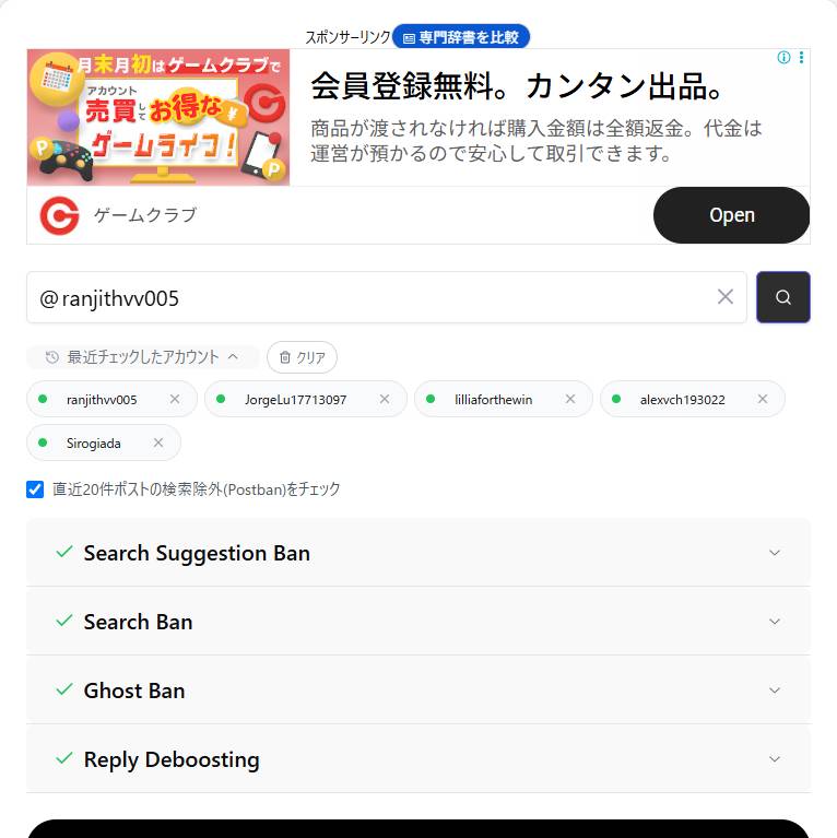 出品画像