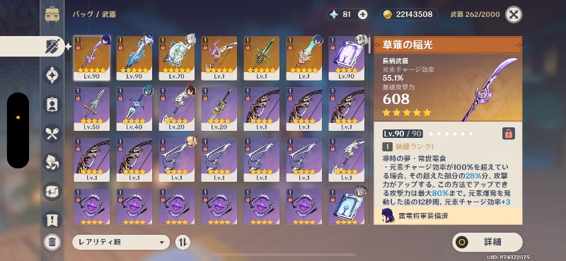 出品画像