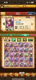 300万超え引退垢